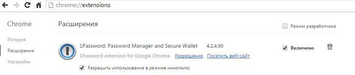   Google Chrome